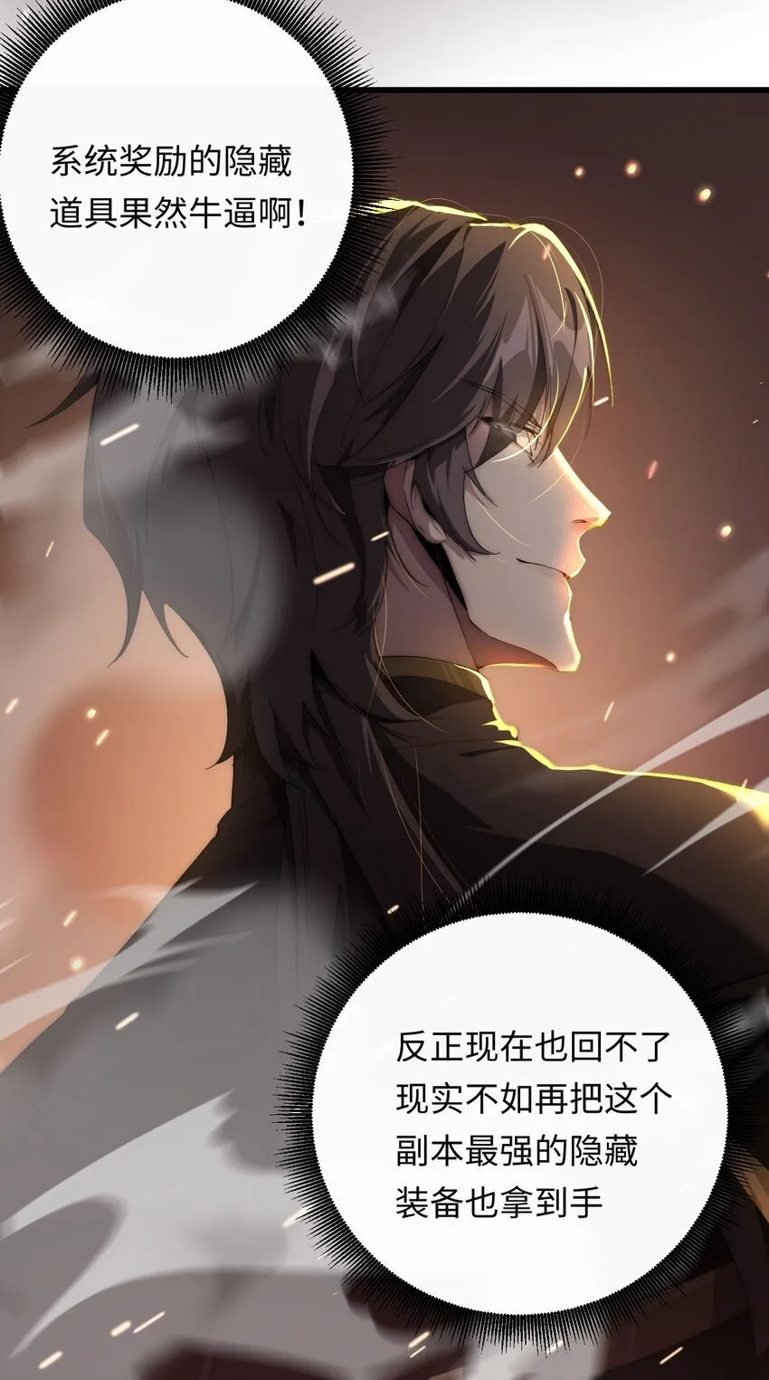 06 赴火海22