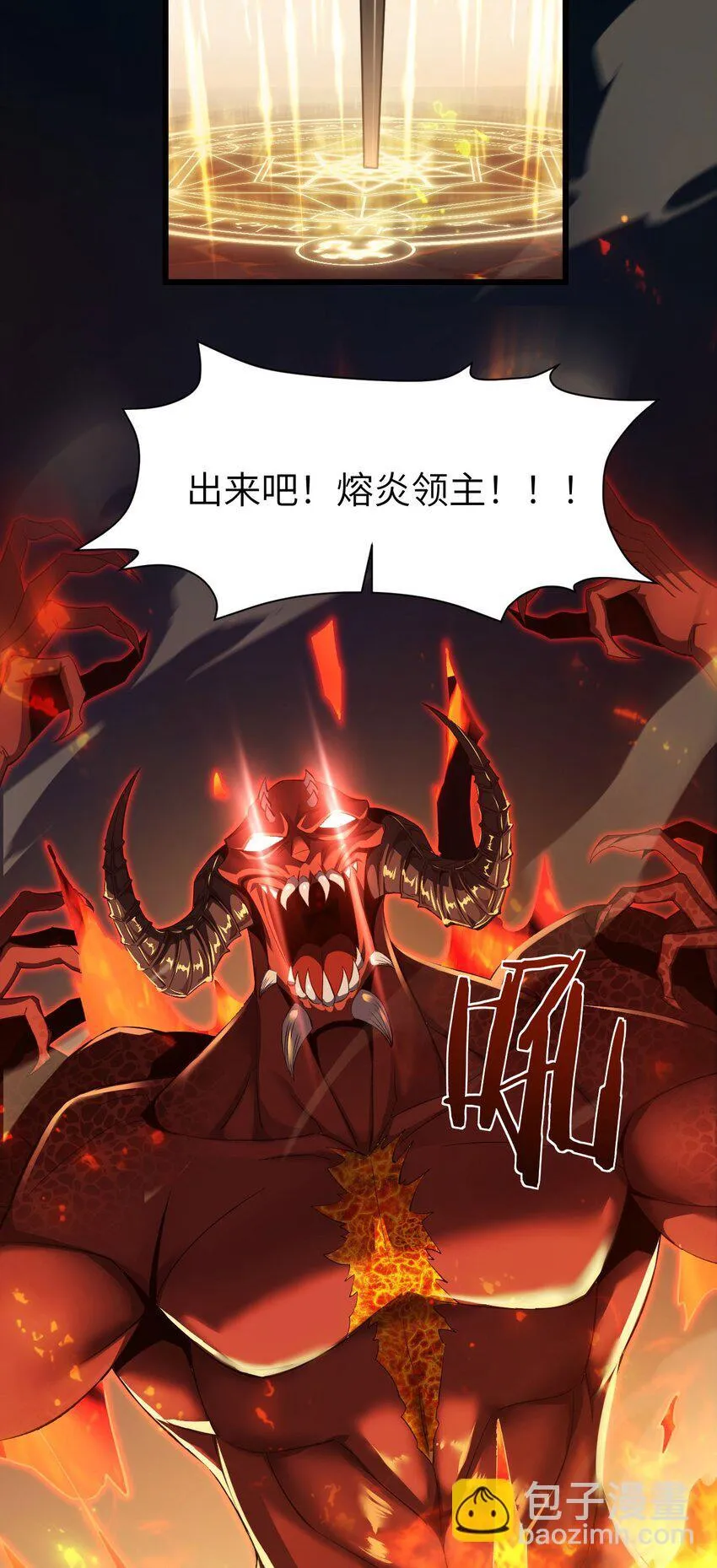 09 装备我最强35