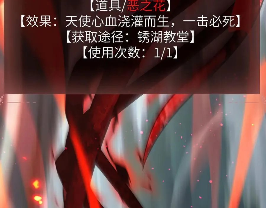 19 神降66