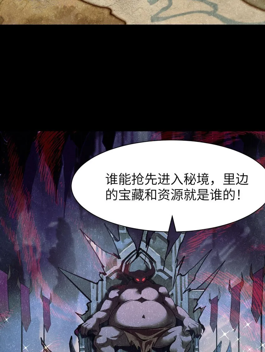 14 魔族大本营13