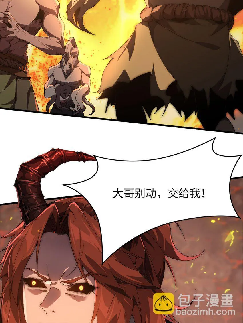 03 不讲武德14