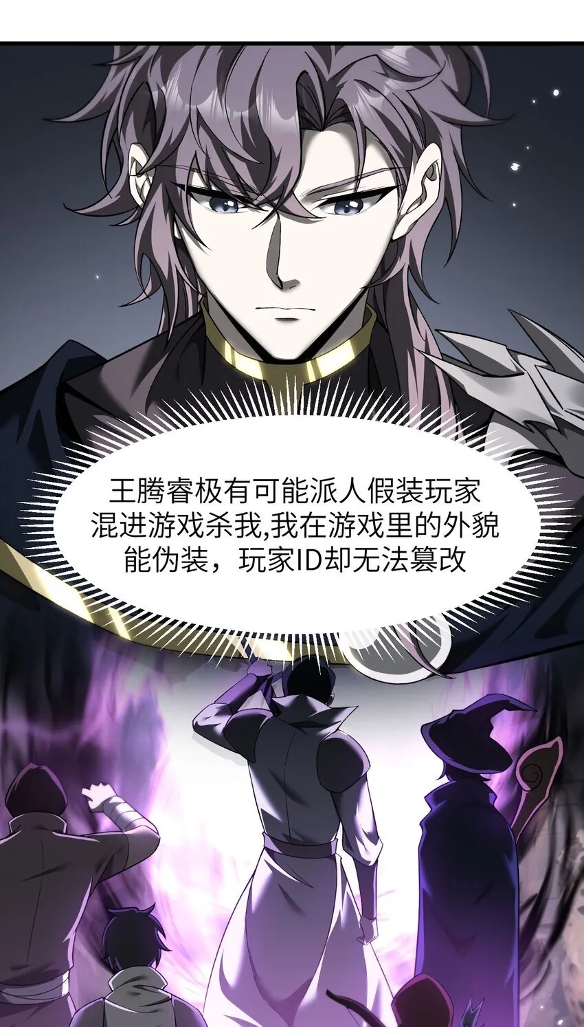 15 魔上魔9