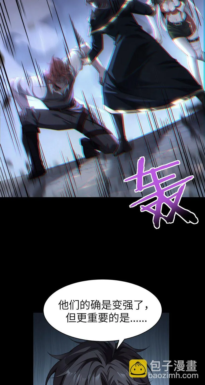 12 遭遇背叛43