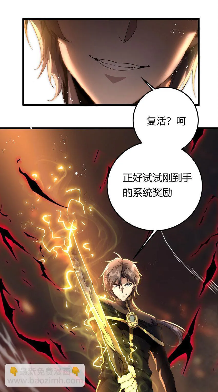 06 赴火海15