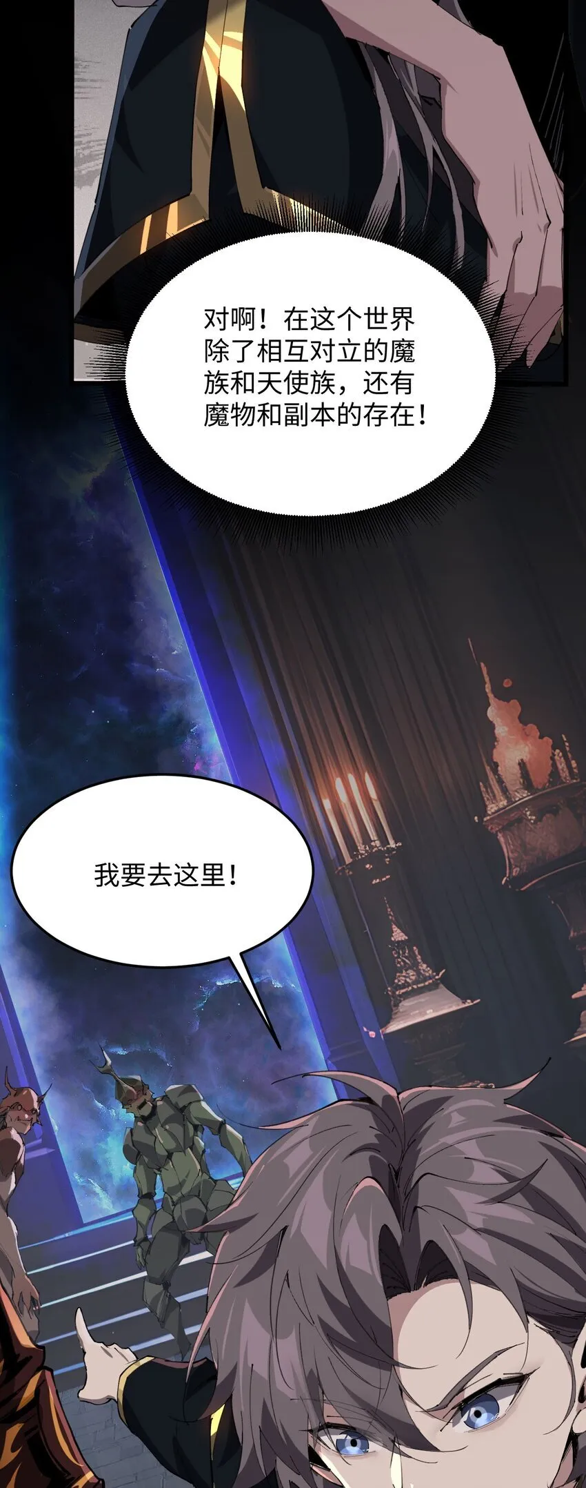 02 谁是谁的爹58
