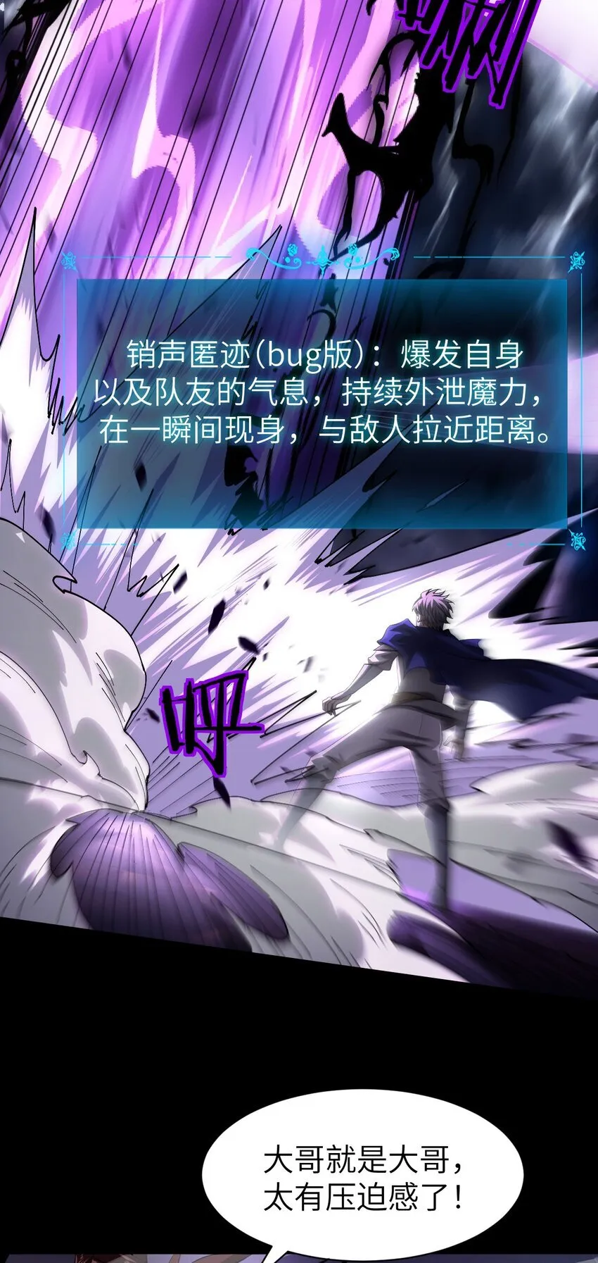 12 遭遇背叛65