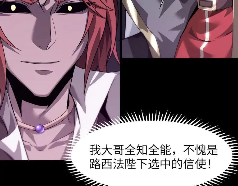 16 幽暗之城142