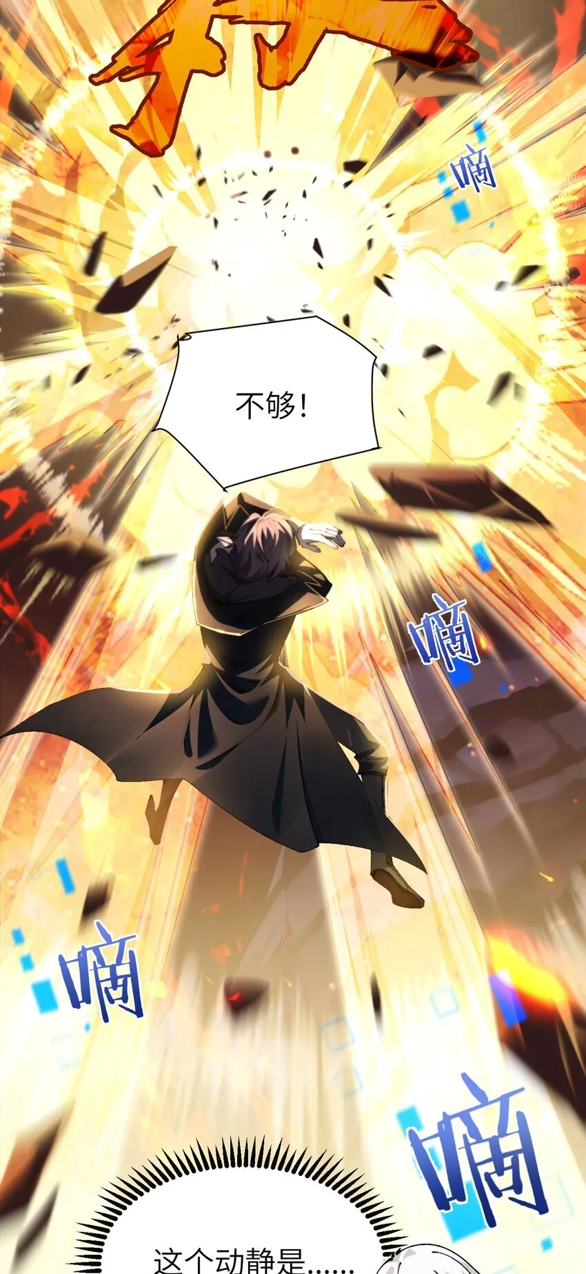 07 奸佞小人21