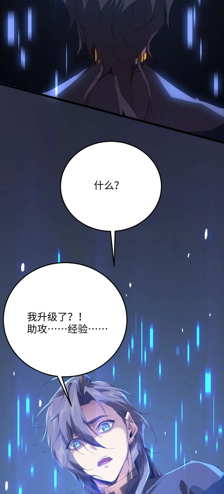 03 不讲武德88