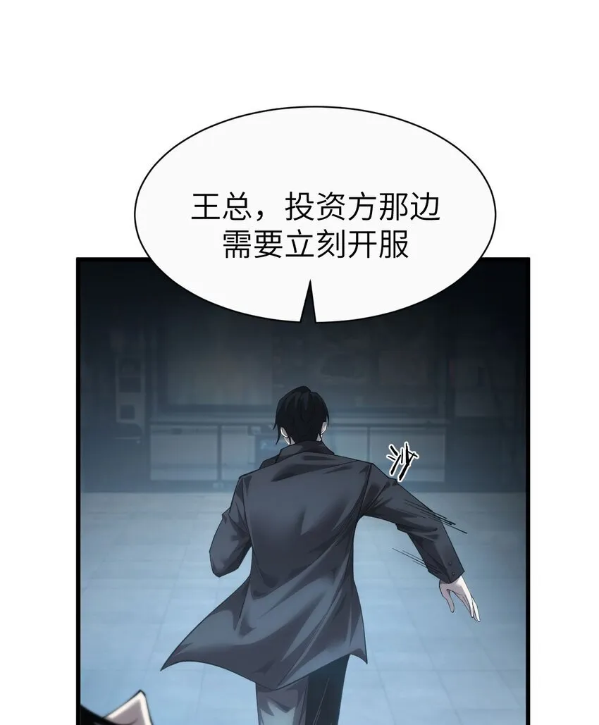 12 遭遇背叛8