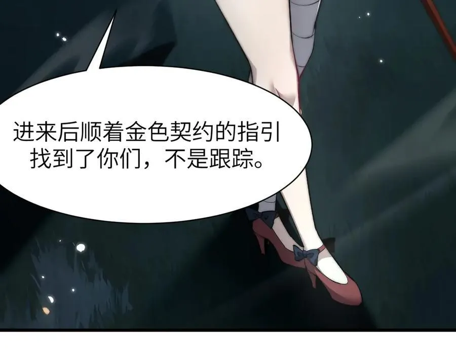 16 幽暗之城98