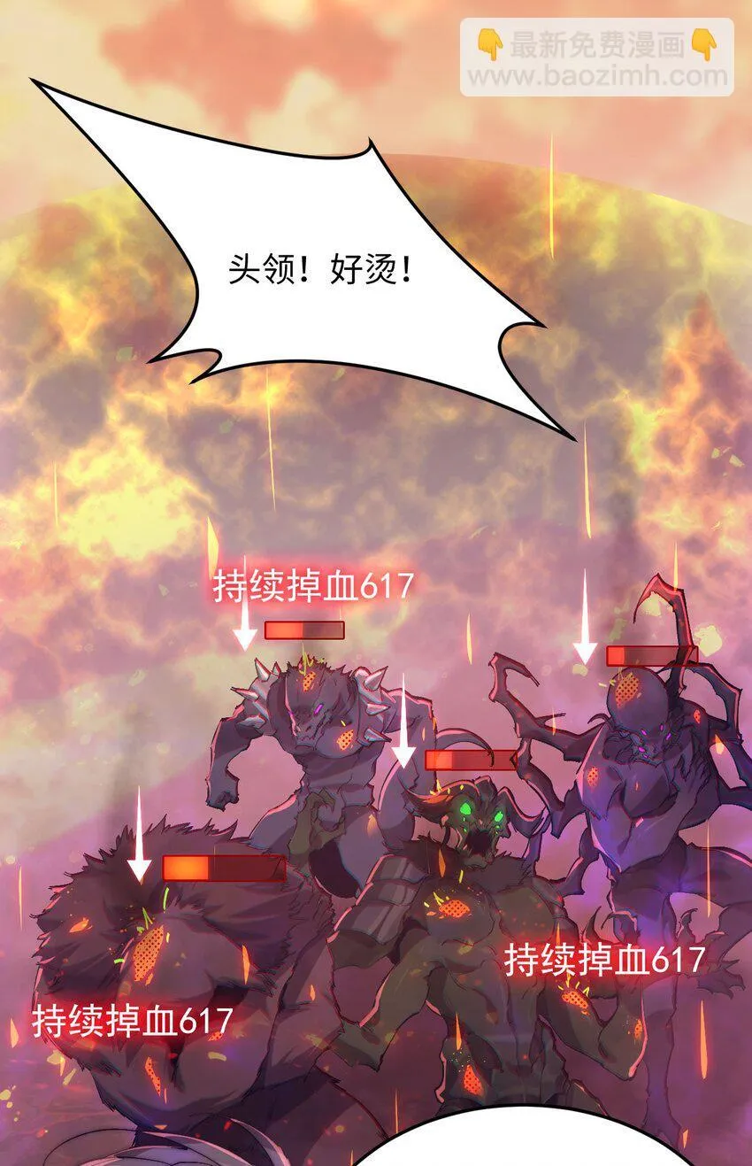 03 不讲武德19