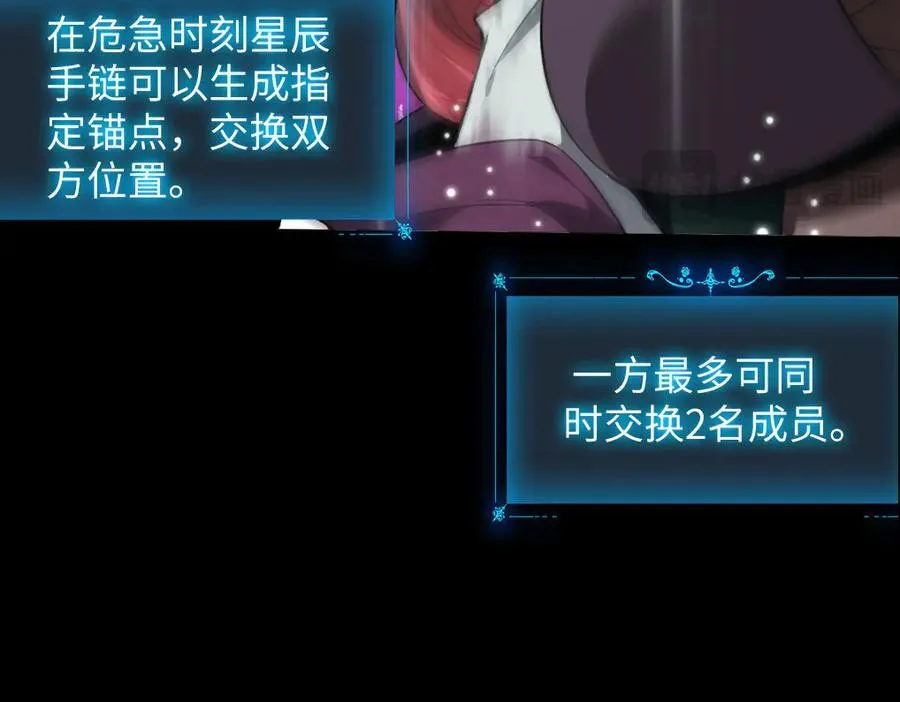 22 瞳内世界78