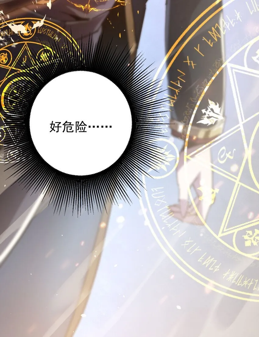 01 团灭队友19