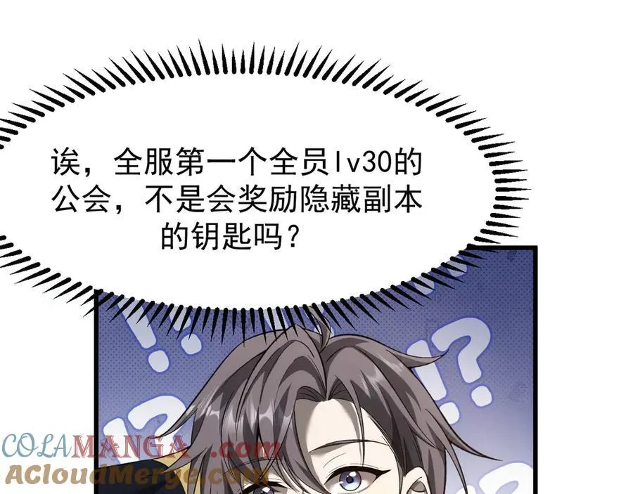 17 重回巅峰124