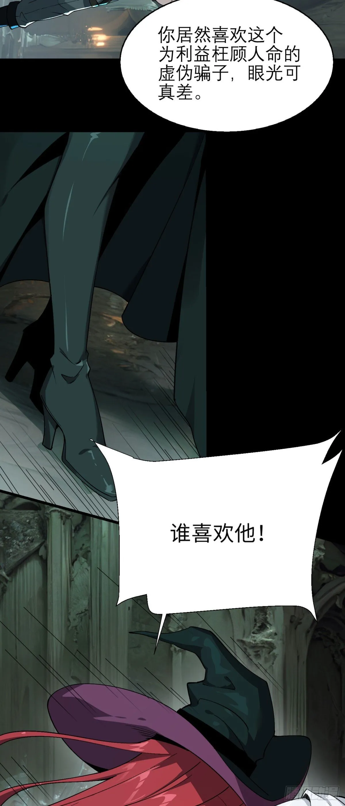 23 打碎瞳内世界46