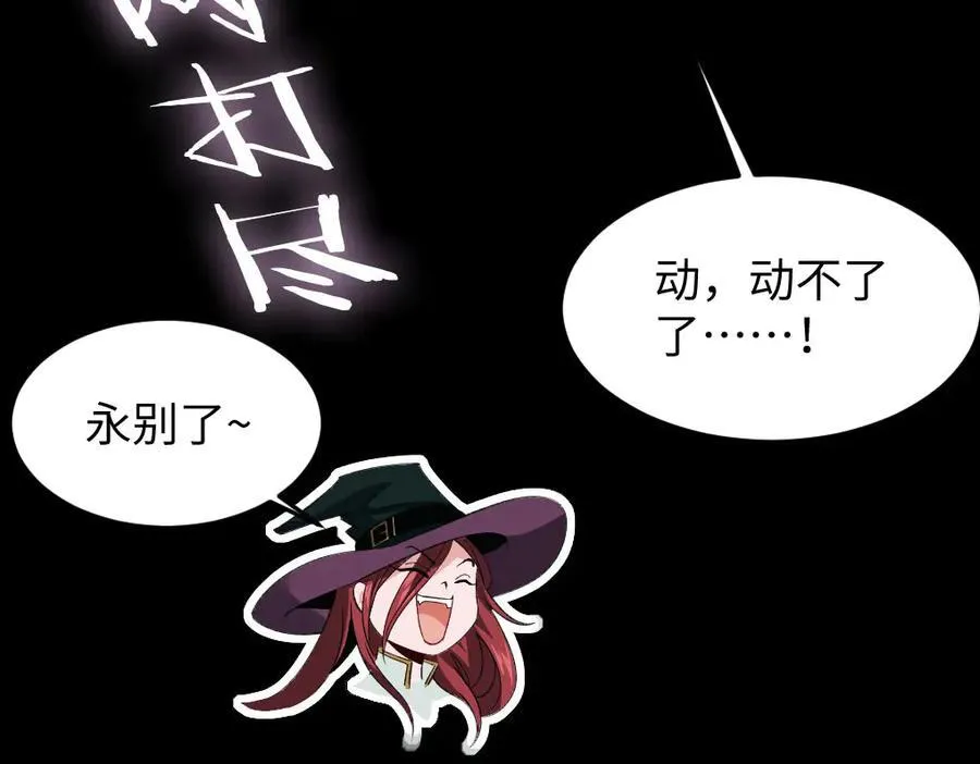 22 瞳内世界70