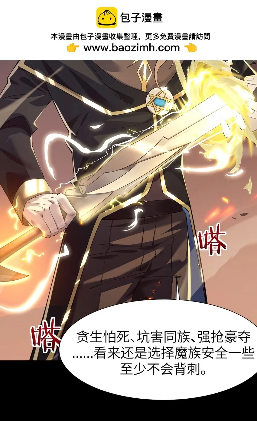 09 装备我最强14