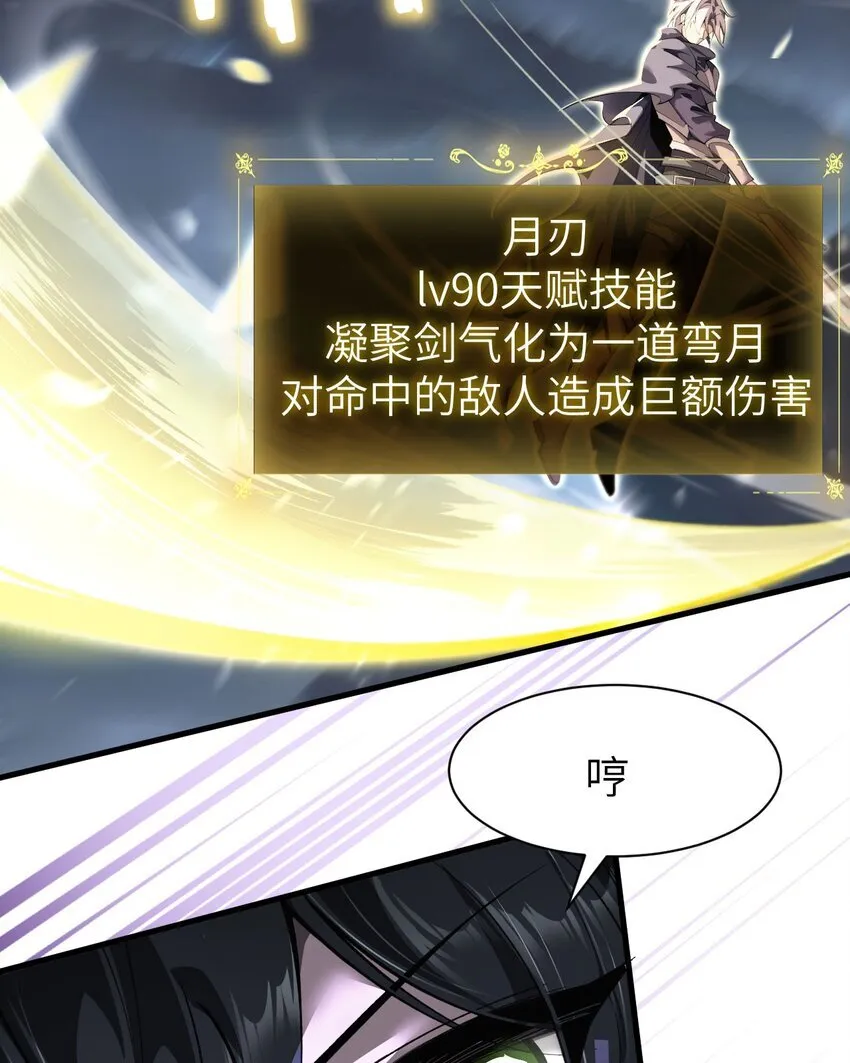 12 遭遇背叛33
