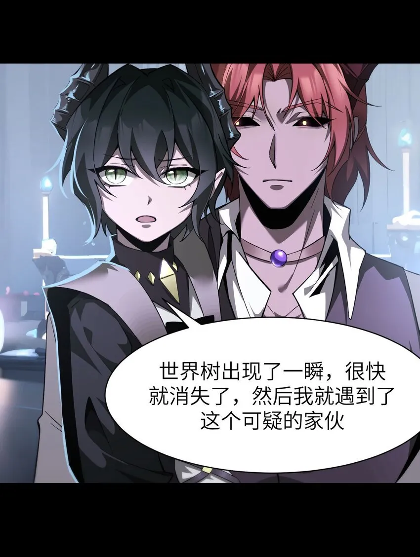 14 魔族大本营16