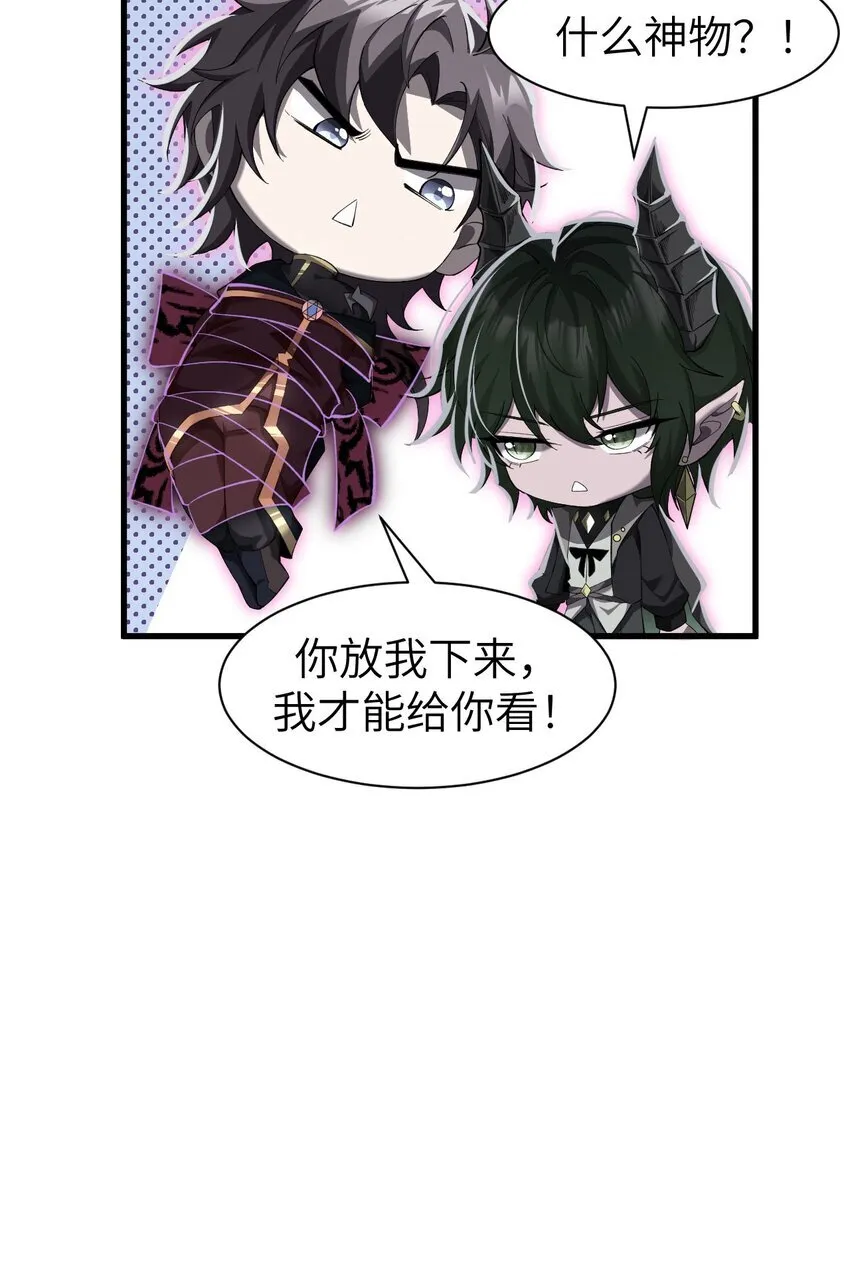 13 我是你爹51