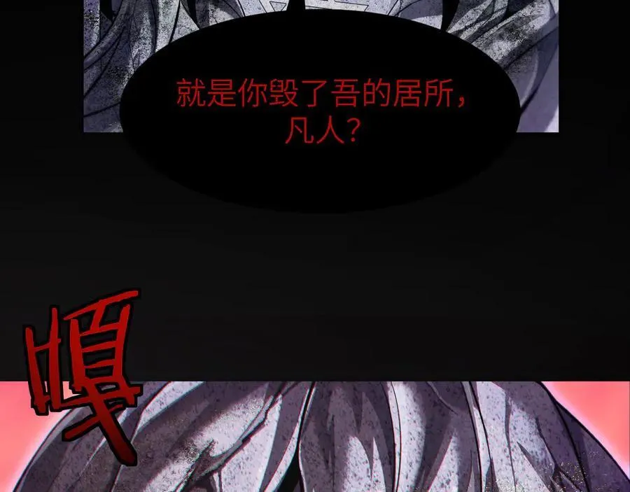 19 神降113