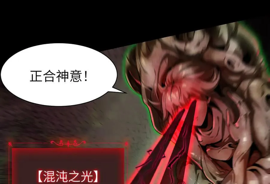 21 月神vs伪神15