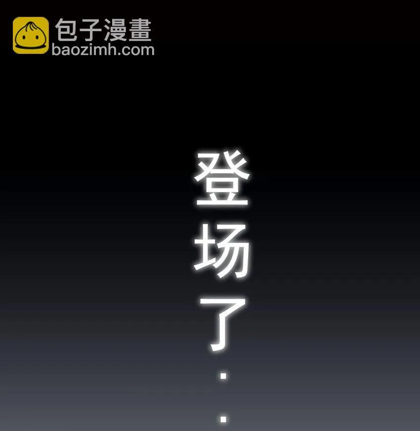 序章 看我风生水起13