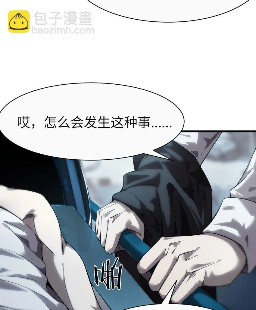 12 遭遇背叛5