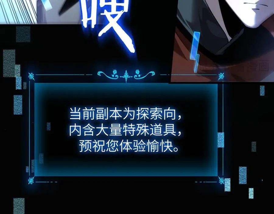 18 道具VS挂逼26