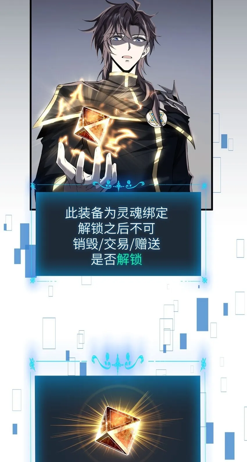 12 遭遇背叛49