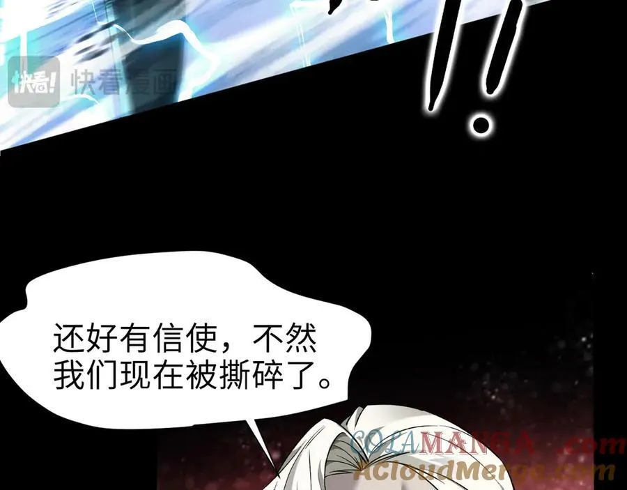 22 瞳内世界140