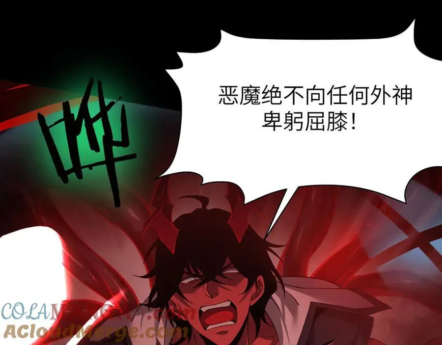 21 月神vs伪神148