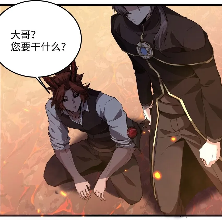 04 天使VS恶魔68