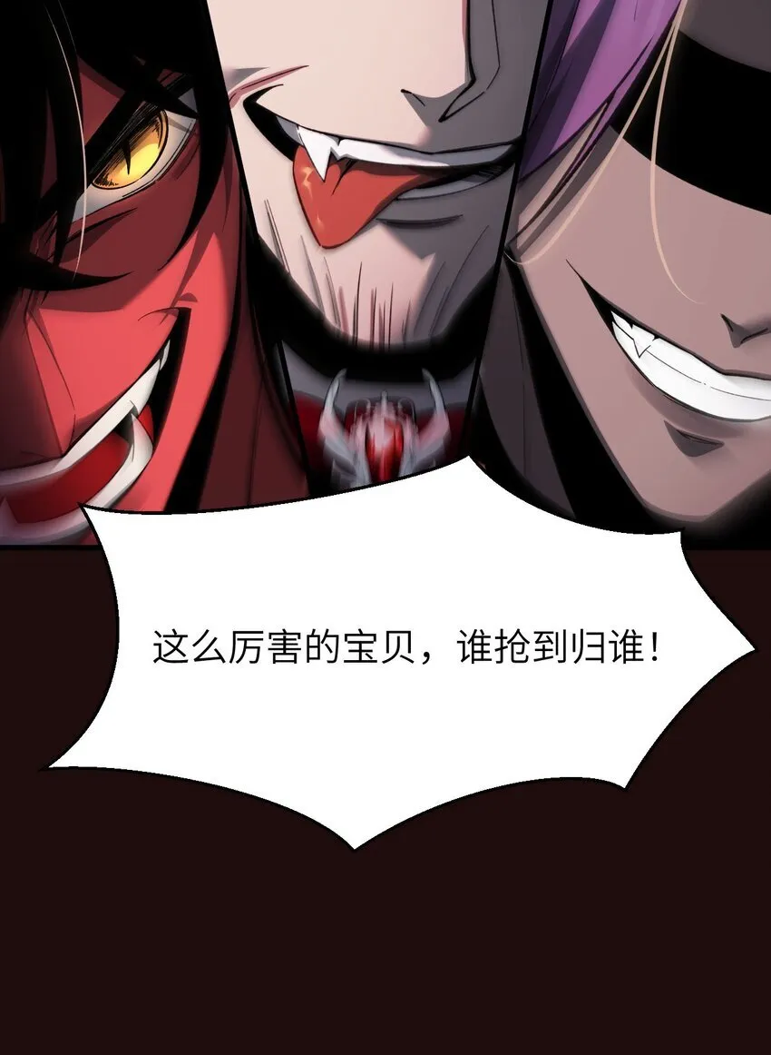 14 魔族大本营51