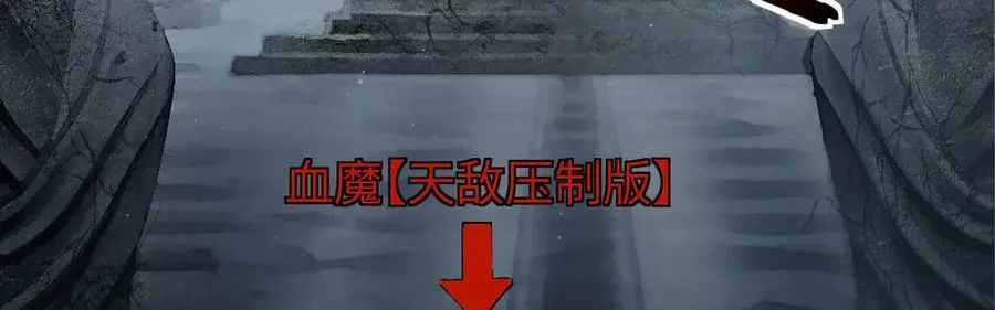 18 道具VS挂逼123