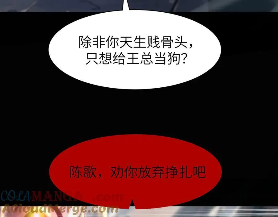 18 道具VS挂逼88