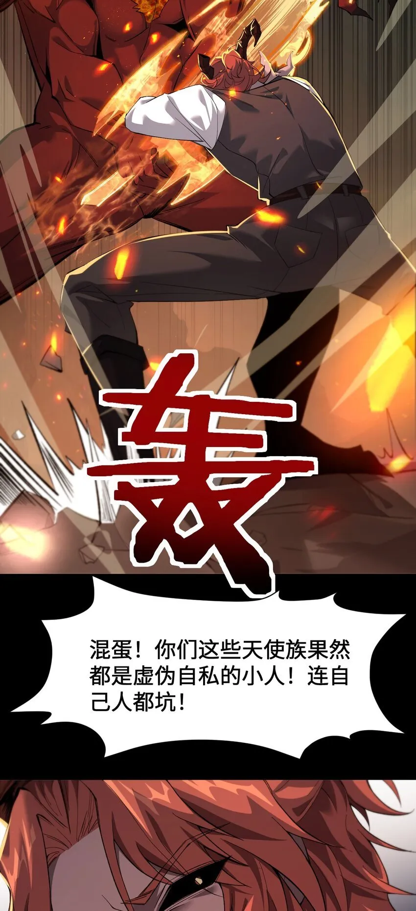 08 干掉BOSS9