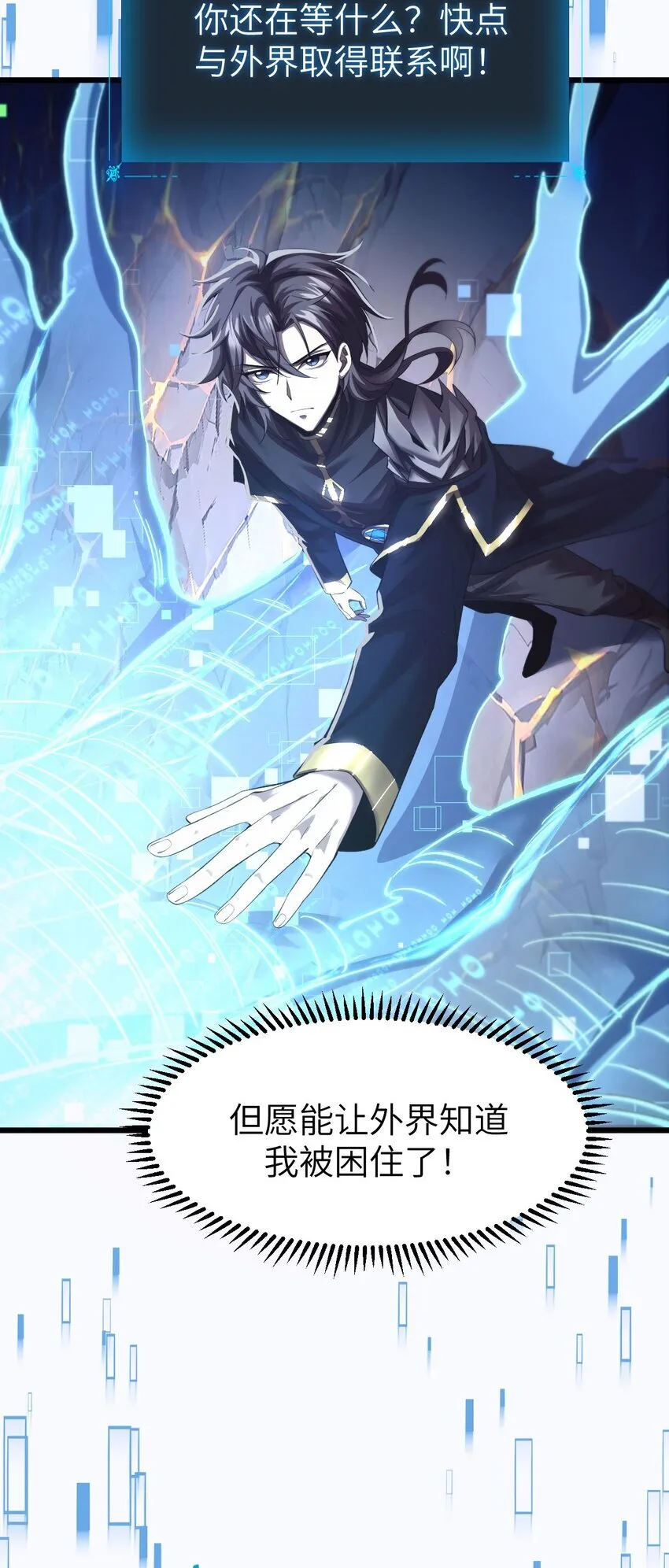 11 联络现实51