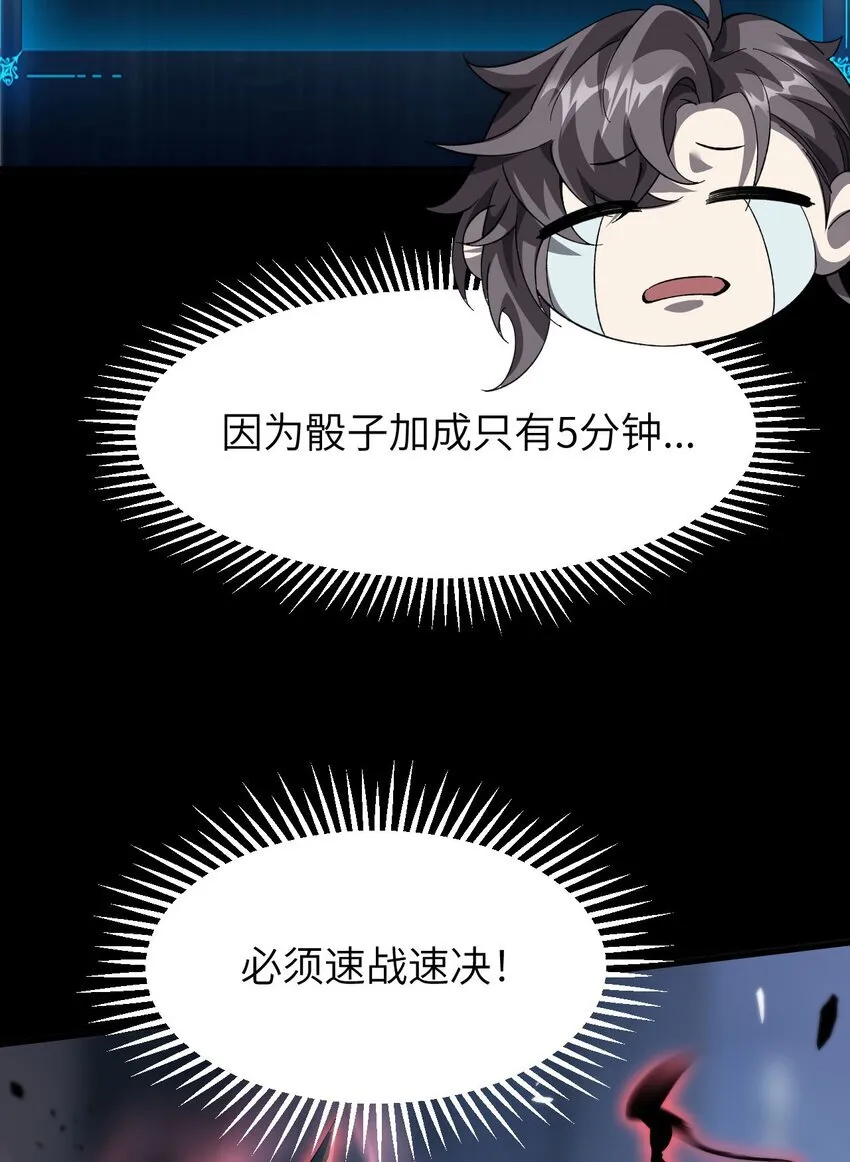14 魔族大本营36