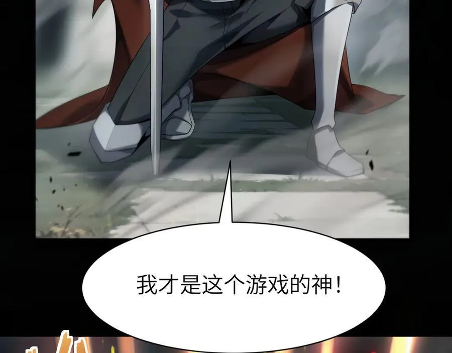 19 神降138