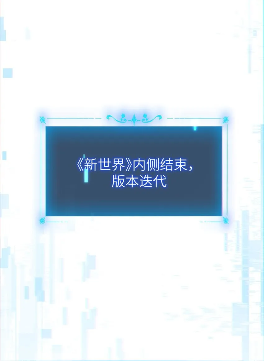 11 联络现实68