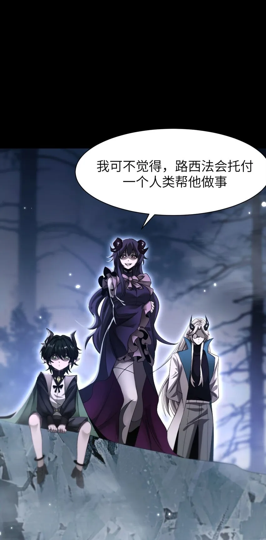 15 魔上魔59