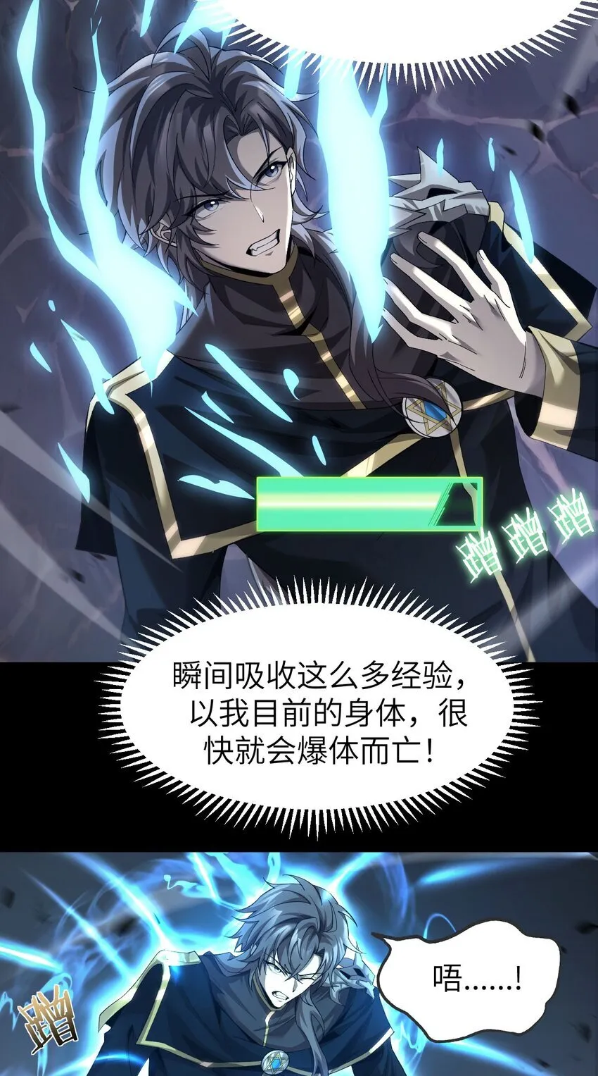 13 我是你爹16