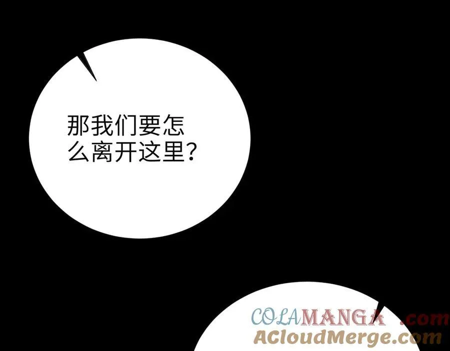 22 瞳内世界168