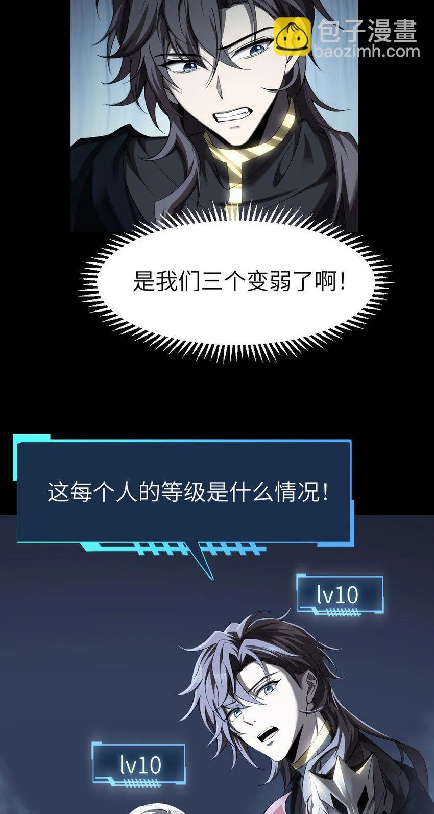 12 遭遇背叛44