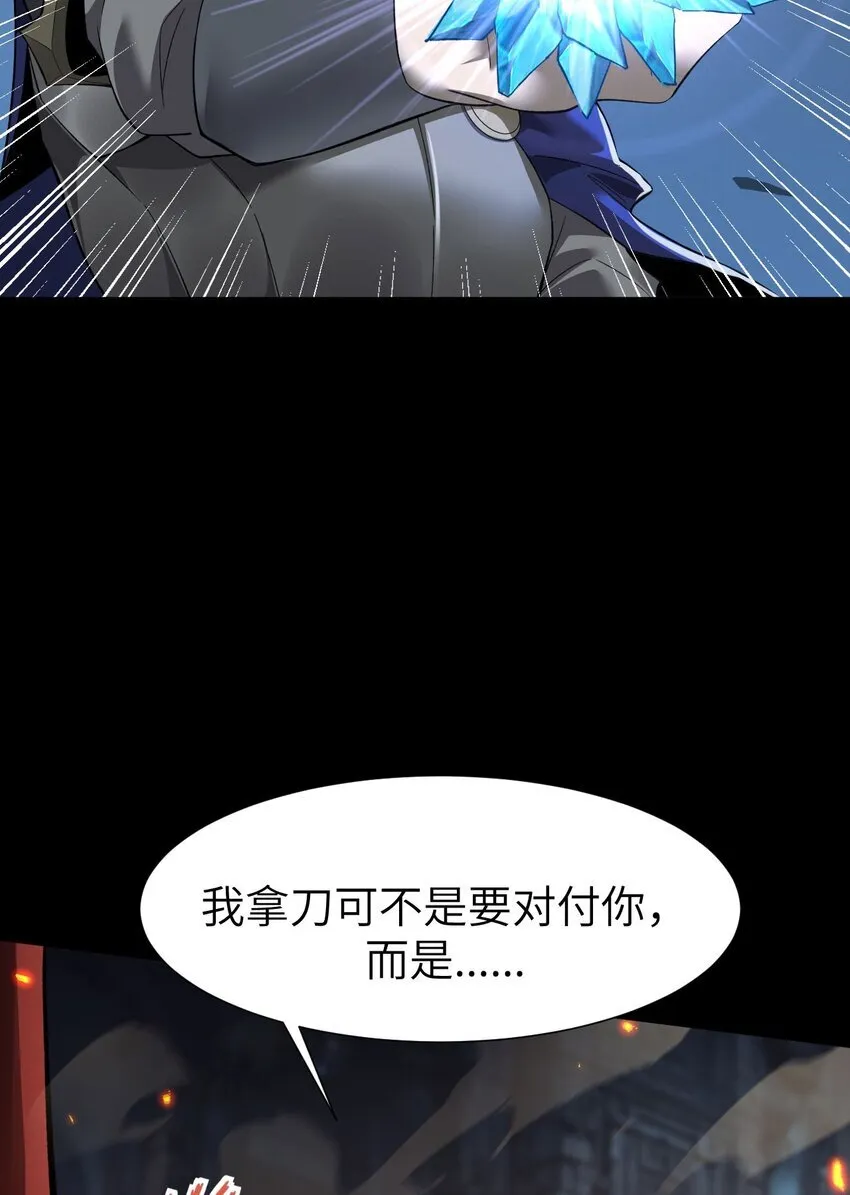 09 装备我最强16