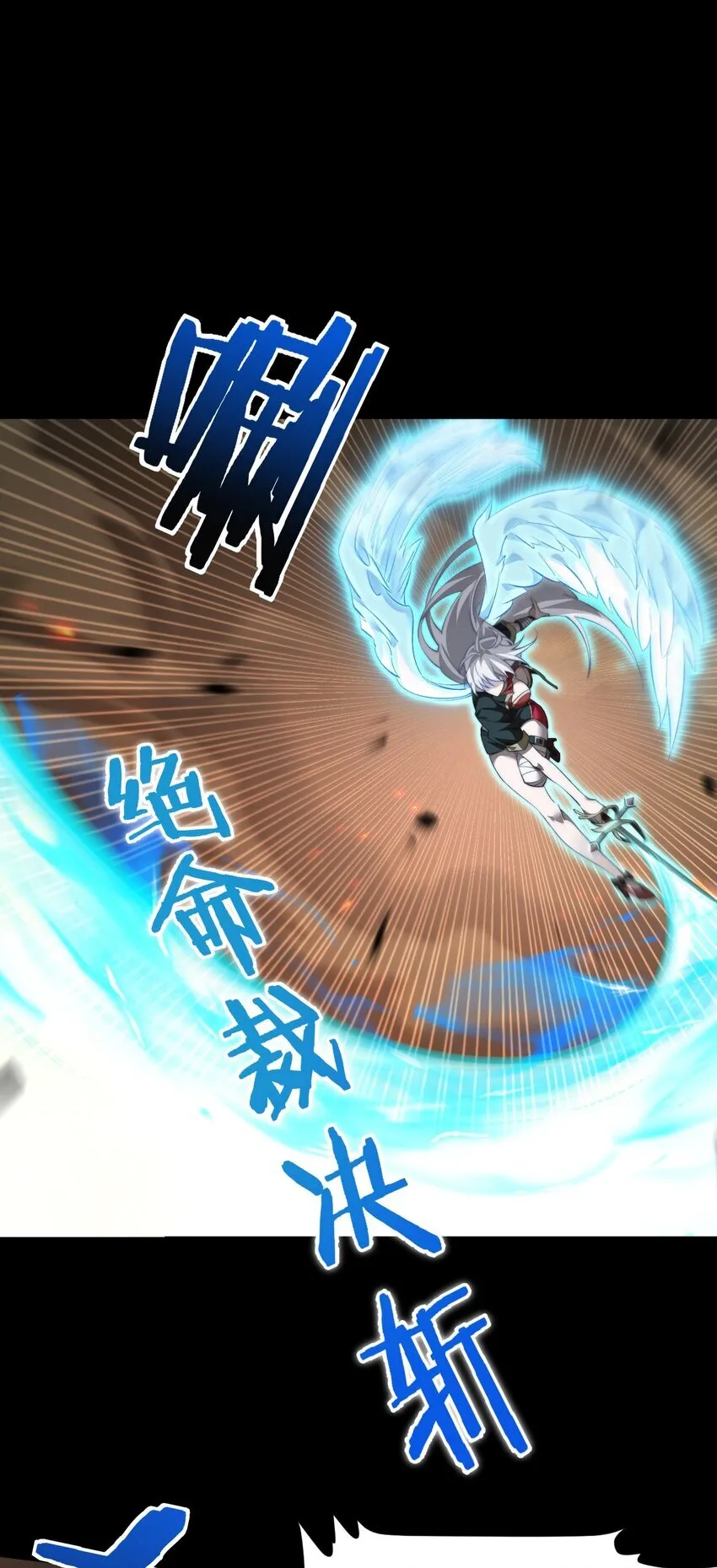 08 干掉BOSS16