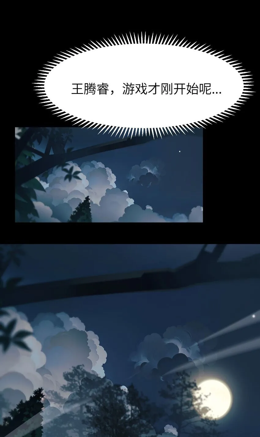 15 魔上魔42