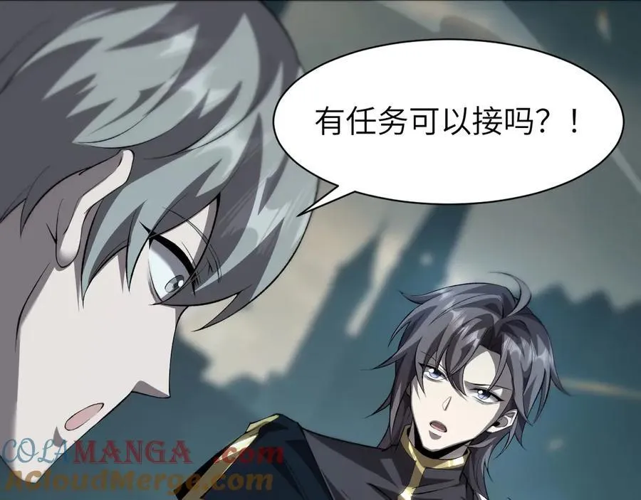 16 幽暗之城80